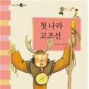 그림책놀이 이미지