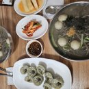 옹심이메밀칼국수&메밀막국수 이미지