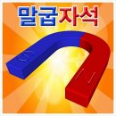 구정과학사 이미지