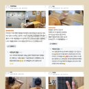 원적외선 찜질카페 휴
