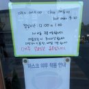 솜리통닭치킨 이미지