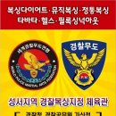 달서복싱 이미지