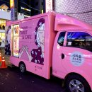 강남역 푸드트럭존(서초초등학교) 이미지