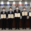 (주)해양조선 이미지