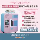 퍼니소프트 이미지