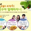 친구야 MT가자 이미지