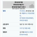 케이비조경(주) 네이버블로그