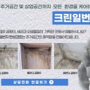 월봉청솔아파트(1차) 이미지