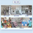 화이트짐용인 | 플레이가드 정글짐, 가정용 실내놀이터 설치 3년차 후기