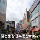 청양빌딩 이미지