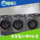 힐스테이트 중동 에비뉴 상가동 이미지