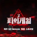 게임2 네이버블로그