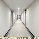 신내skv1공인중개사사무소 이미지