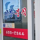 해미상가2 이미지