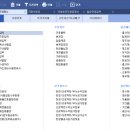 더존퍼니쳐 네이버블로그