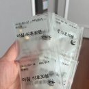 간질간질 | 목감기 빨리 낫는법 환절기 목 간질간질 기침 2주 후기