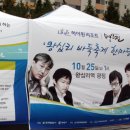 [명인전] 시월의 왕십리에 바둑꽃이 피었습니다! [20091026한게임바둑] 이미지