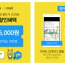 내비플러스 이미지