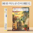 행복한나라 문고 이미지