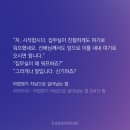 미스틱퀘스트 | 돈 있냐고? 민생소비쿠폰이 다야