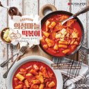 주연식품