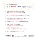 Tk. Heroes (티케이. 히어로즈) 이미지