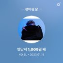 예천여자고등학교 | 불미스러운 사건