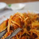 신진성아구찜해물찜 이미지