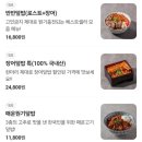 원기정 신촌점 이미지