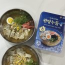 맘스홀릭 알천 완탕누들랭 여름간편식 냉완탕면 솔직 후기