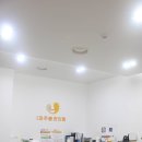 마주본한의원 이미지