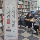 회현동주민센터 이미지