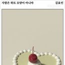 세븐일레븐 진주신안스타점 | 새해 첫 블호그