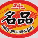 승환목장 이미지