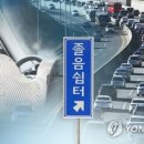 지방도1037호선 연합뉴스