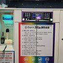 뱅크노래연습장 이미지