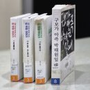 가곡우리약국 | 【구보가 아즉 박태원일 때】 책에서 수집한 얘기들