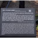동래사직단 이미지
