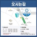 한양류마미소내과의원 네이버블로그