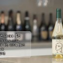 세븐일레븐고창무장점 | 세븐일레븐 편의점 와인 후기 | 소주랑 비슷한 ?! 앙리 마티스 나디아 블랑