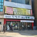 김명태 금천시흥점 이미지