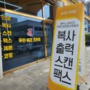 프린트숍 이미지