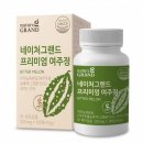 그랜드팜 이미지