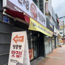[공주 맛집] 다람쥐 공주와 꿀돼지 아저씨의 러브스토리? '원조 산성땅콩빵' 만원어치 포장 후기!