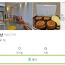 데일리베이크샵