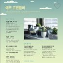(주)신세계 마산점 - 창원시 마산합포구 | (주)신세계 마산점