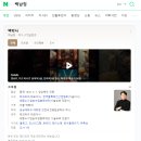 by 동재