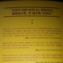 의료법인인덕의료재단 경도요양병원 이미지