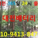 대원공업사 이미지