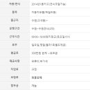 전일자동차공업사 이미지